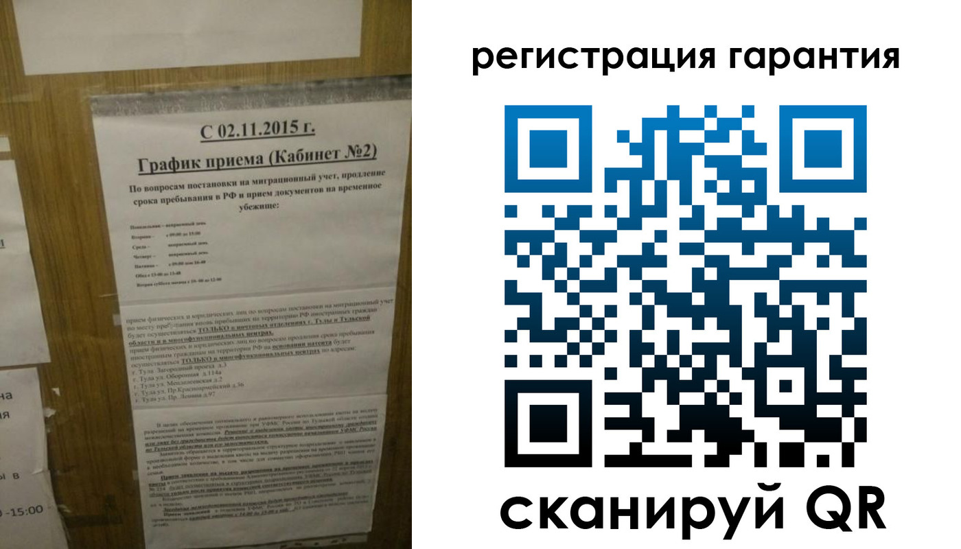 прописка для кредита в Змеиногорске
